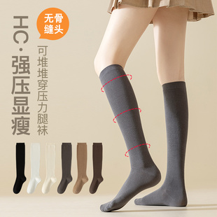 棉袜jk显瘦半腿及膝长袜弹力过膝秋冬长筒袜 压力小腿袜子女春秋季
