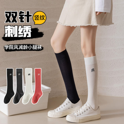 无骨小腿袜女纯棉压力及膝长筒袜