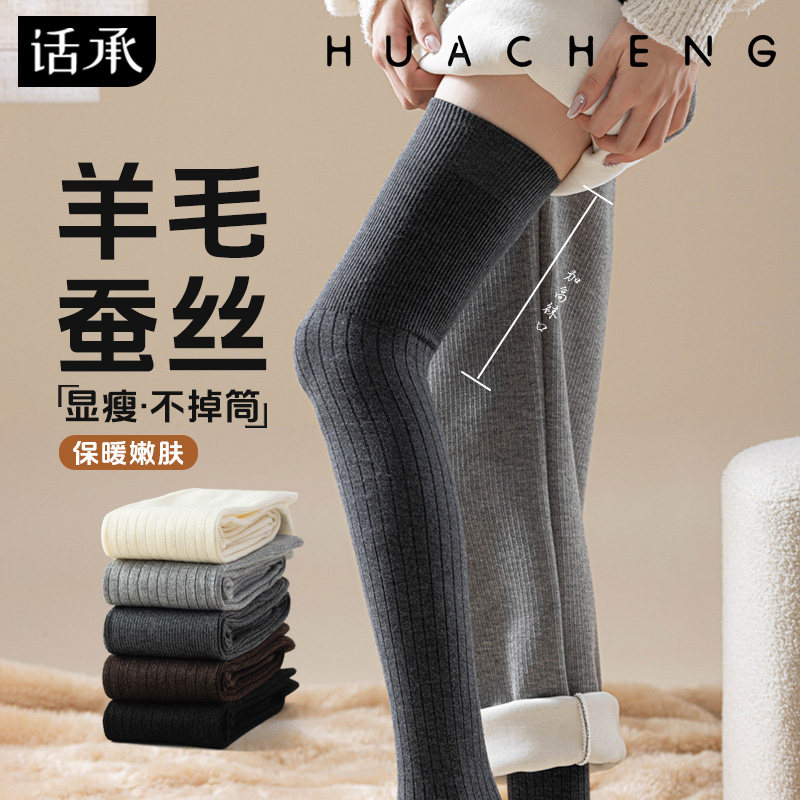 过膝袜女秋冬季护膝长筒袜羊毛保暖显瘦日系jk防滑大腿长腿高筒袜,女士内衣/男士内衣/家居服,长筒袜,淘宝优惠券,粉丝福利购,淘宝优惠卷