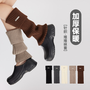 袜子女中筒袜腿套y2k小腿袜 加厚保暖jk针织款 堆堆袜套女款 秋冬季