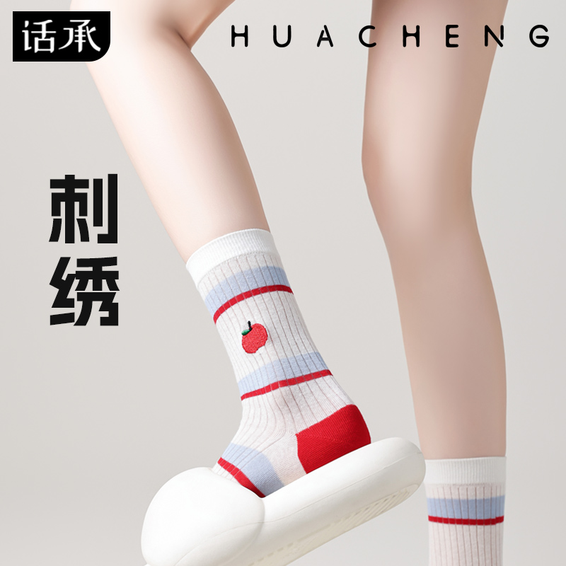 中筒袜子女可爱卡通小狗刺绣无骨棉袜夏季薄款镂空透气拼色堆堆袜