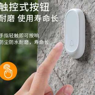 牧锐门铃无线家用超远距离别墅院子大门户外防水室外防雨响铃器