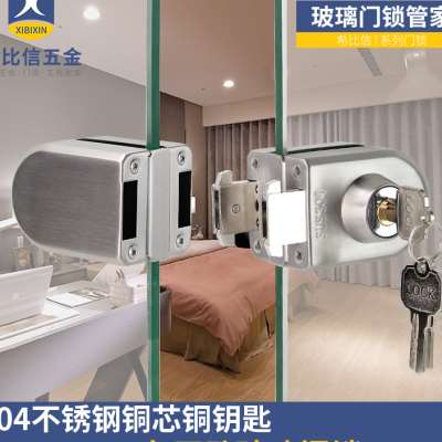 免开孔U型锁不锈钢玻璃门锁 推拉门办公室单双门锁带钩移门玻璃锁