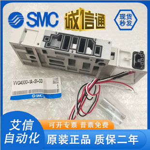 日本SMC集装 特价 块组件全新原装 VVQ4000 正品 销售