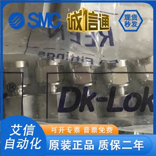 韩国DK-LOK不锈钢端直通卡套接头卡20转R1/2 DMC20M-8R