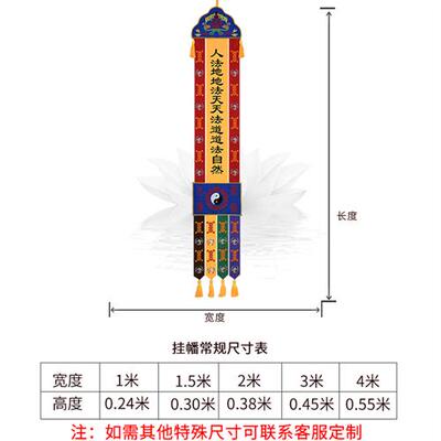 高档道观幡道幡挂幡寺院用品法器八卦五彩幡仙鹤长幡道堂装饰道场