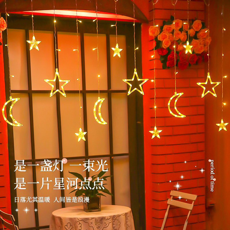 庭院星星月亮灯浪漫创意窗帘灯led彩灯闪灯房间装饰婚庆布置灯串