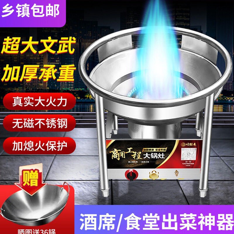 流动酒席大锅灶猛火灶商用户外专