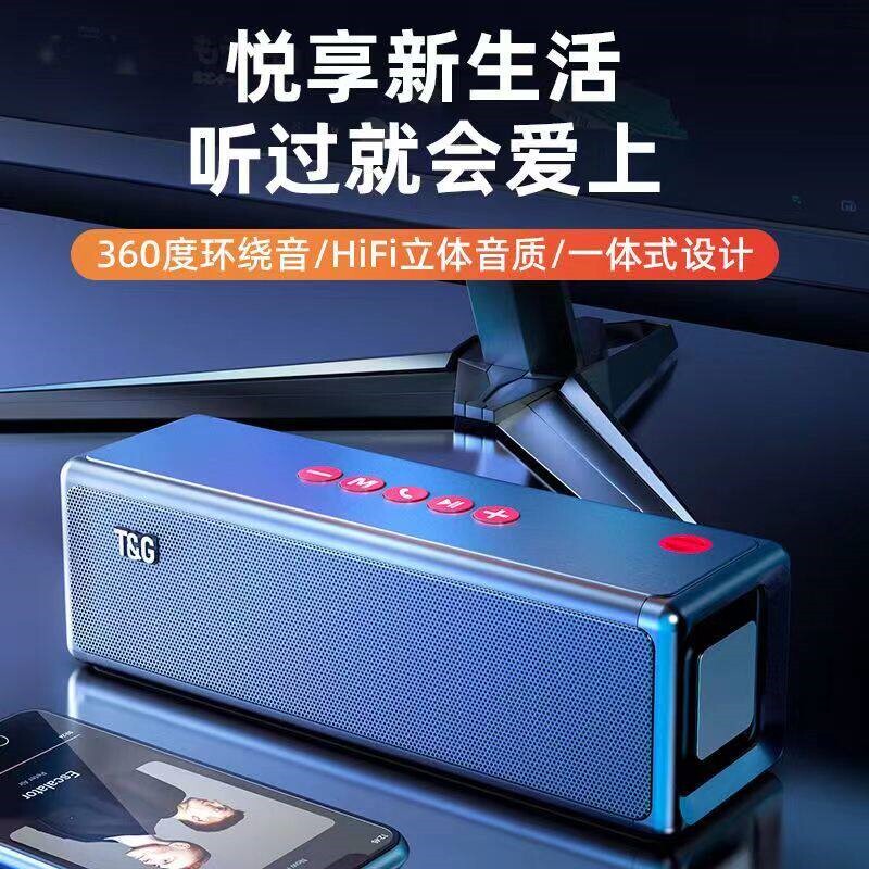 无线蓝牙音箱四单元发声双喇叭低