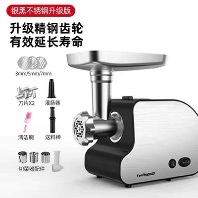Tenfly绞肉机家用电动不锈钢商用