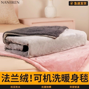 南极人小型电热毯暖脚神器电加热毯办公室盖腿部暖身毯取暖神器盖