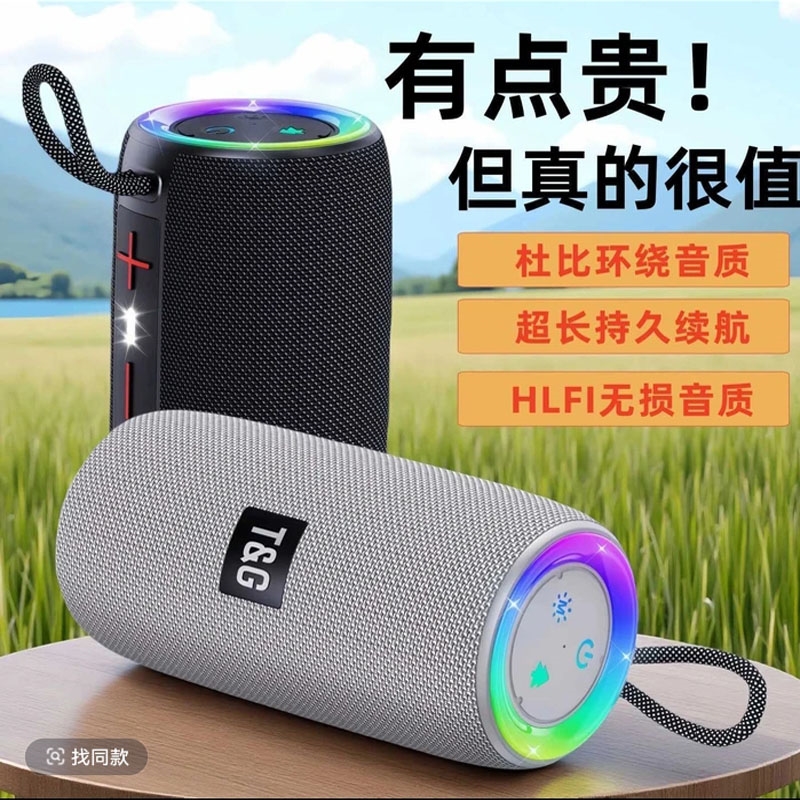 蓝牙音箱便携重低音炮双喇叭户外