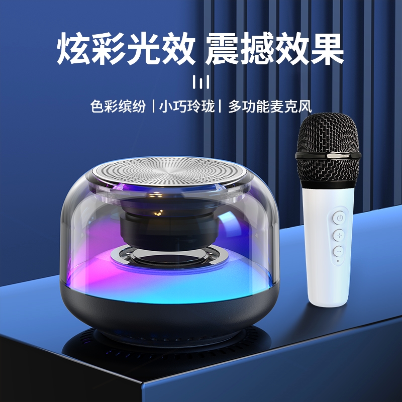 喇叭车载家用艾硕美B151无线蓝牙