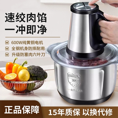 2025新款先科绞肉机电动家用小型