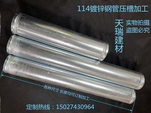 新款DN100镀锌管 4寸消防水管114mm国标热镀锌沟槽短管南京压槽