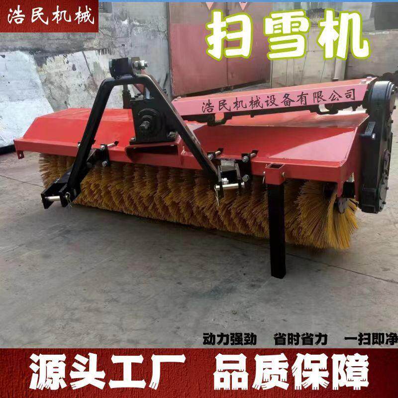 四轮拖拉机扫地雪机道路