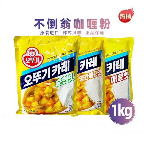 韩国进口不倒翁咖喱粉1kg 中微辣咖喱饭奥土基咖喱饭调料餐饮商用