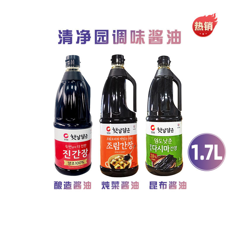 韩国进口清净园酿造酱油1.7L浓香寿司酱汤海鲜酱油烹饪家用调味料