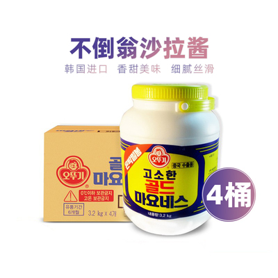韩国进口不倒翁沙拉酱3.2kg*4桶整箱 蔬菜水果蛋黄酱烘焙汉堡商用