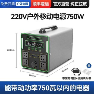 德国博世技术户外移动电源220V大容量便携蓄电瓶户外自驾游摆摊露