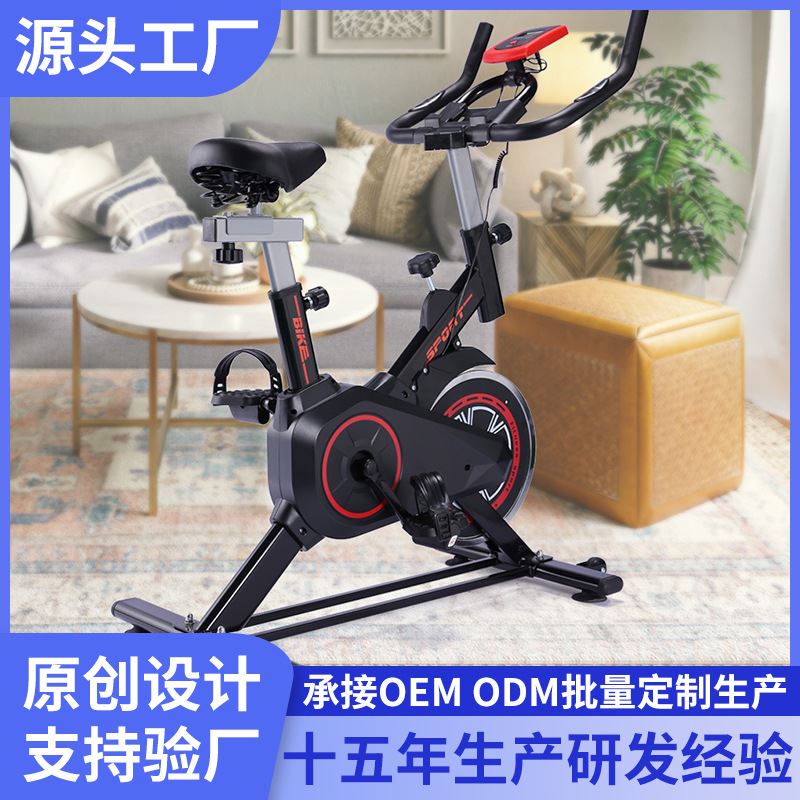 跨境小型家用动感单车磁控健身车Spin bike室内自行车工厂