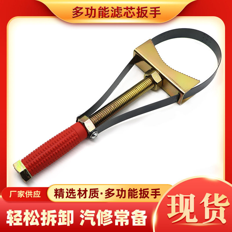 多功能滤芯扳手大号半圆元宝通用型柴油滤芯机油滤芯拆装加厚工具