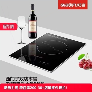 电磁炉3500W大功率炒商用节能电陶炉德国锅一体全套 家用嵌入式