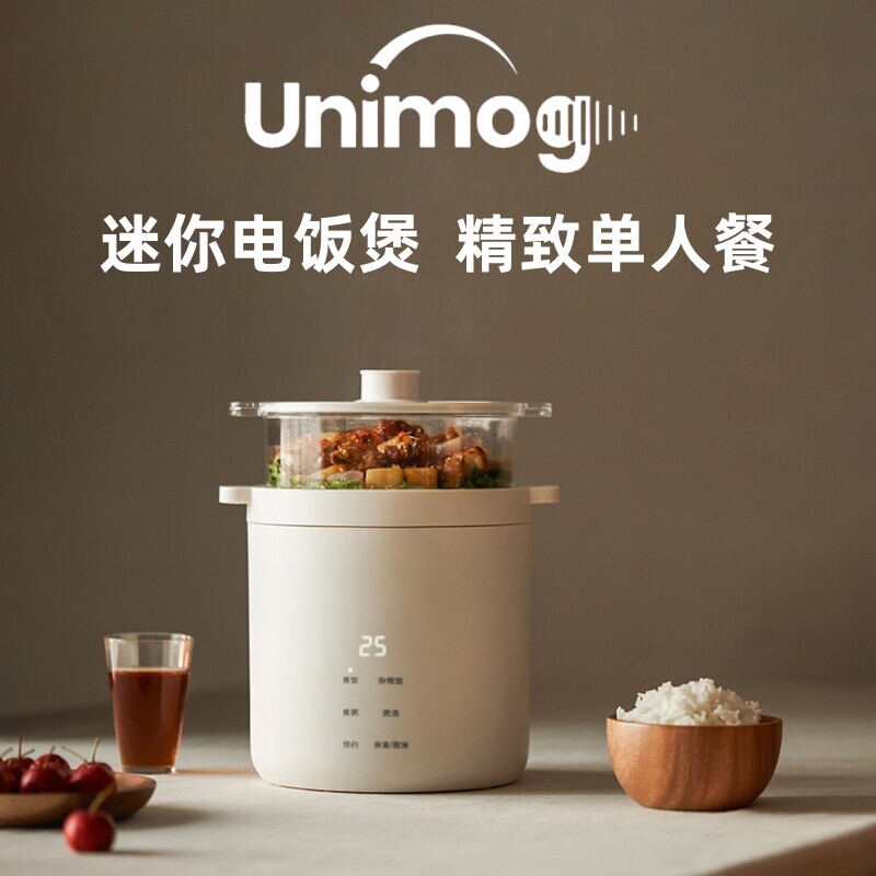 乌尼莫克 OLK-05-02德国小礼帽迷你电饭煲简约多功能锅小型1.2L陶