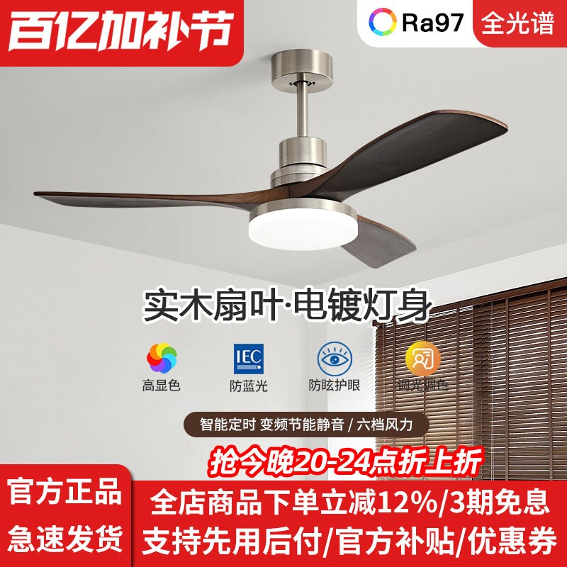 中古风扇灯美式复古家用客厅卧室