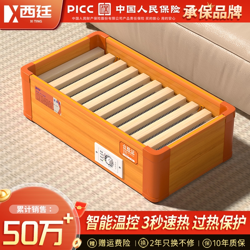 实木取暖器家用烤脚烘脚烤火炉放