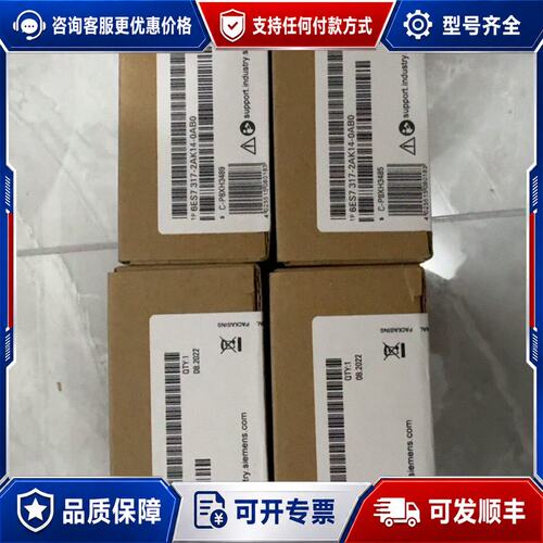 议价6ES7317-2AK14-0AB0CPU质量保证可维修