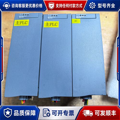 议价西门子PM 1507电源6EP1332-4BA00S7-1可维修