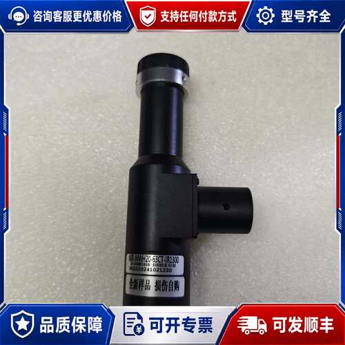 议价视清 NIR-WWH20-63CT-IR1300 红外工业远可维修