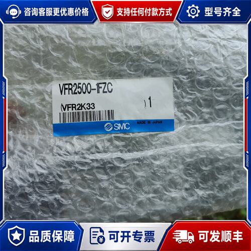 议价电磁阀 VFR2500-1FZC，，图可维修