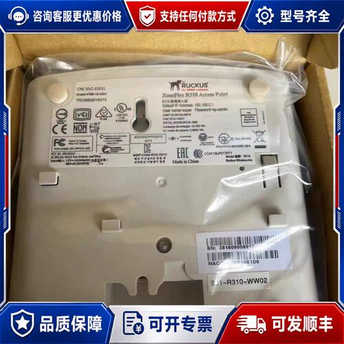 议价Ruckus优科7372-E/R310/R500/R510/可维修