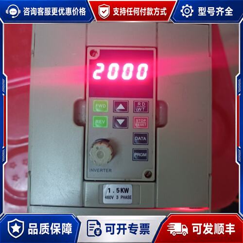 议价SAJ三晶变频器MC4600S-1R5G-4 1.5千可维修