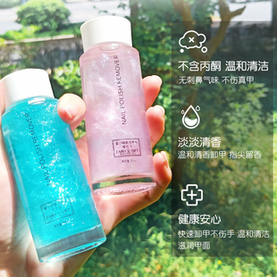 屈臣氏油性指甲油卸甲水持久温和留香大容量不伤指甲易清洗洗甲水