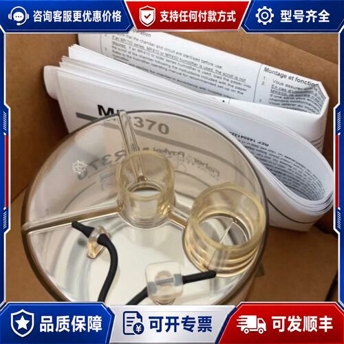 议价费雪派克MR370湿化水罐～可维修