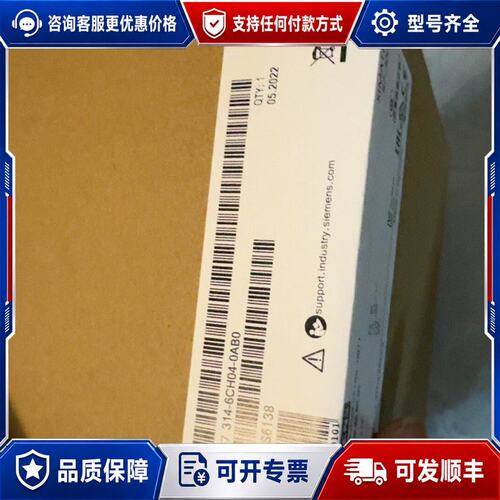 议价6ES7314-6CH04-0AB0CPU模块质量保证可维修