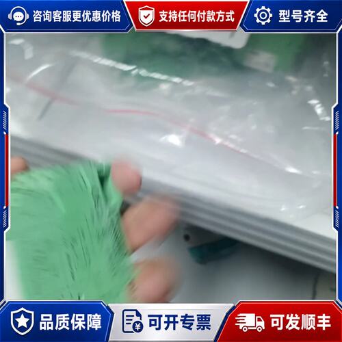 议价菲尼克斯PHOENIX CONTACT继电器型号PLC-B可维修