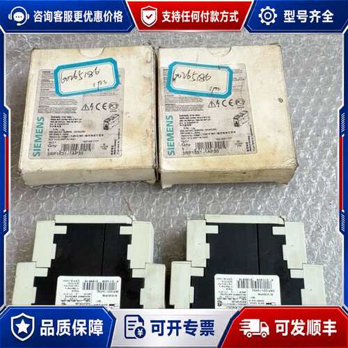 议价西门子时间继电器3RP1513-1AP30，德国，全可维修