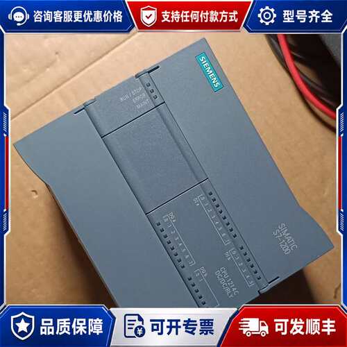 议价214-1HE30 CPU1214C PLC可维修