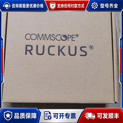 议价优科ruckus/350/R550/650/R750Wi-F可维修