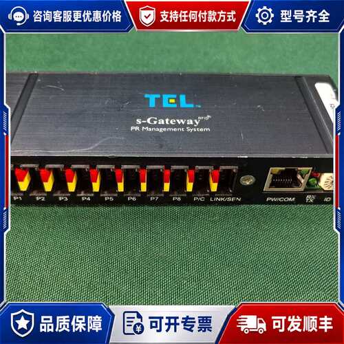 议价TEL S-GATEWAY PR MANAGEMENT SY可维修