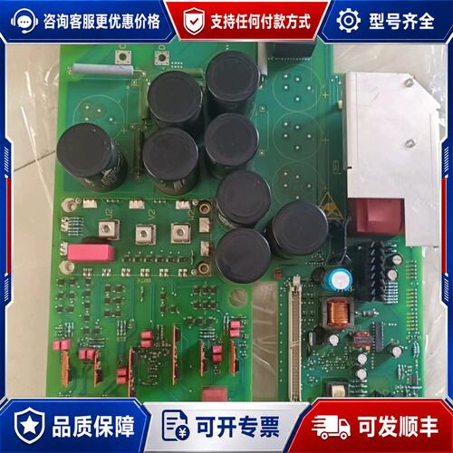 议价西门子直流调速器主板6SE7023-4EC84-1HF3电源可维修