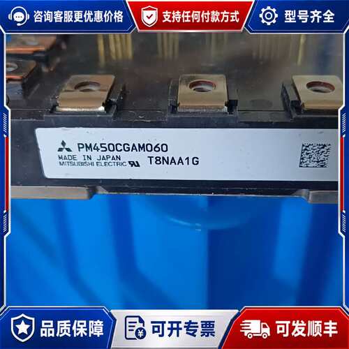 议价模块PM450CGAM060件可维修