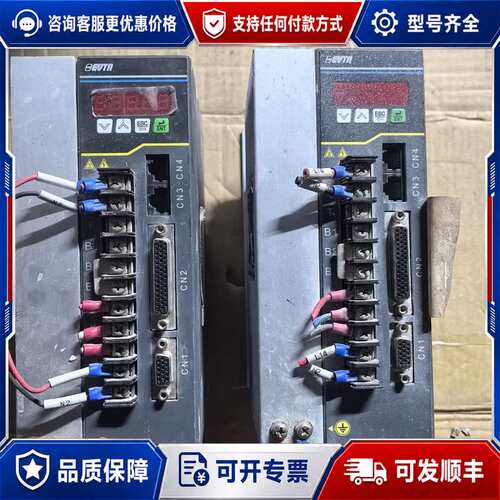 议价EVTA艾威图ID100 8R0S艾威图伺服驱动器，剪线可维修