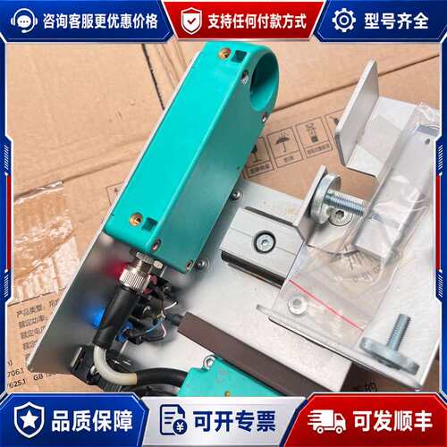 议价倍加福传感器 UC300-F43-2KIR2-V17 加UC可维修