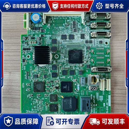 议价A17B-8102-0306 0308 0309 0316可维修