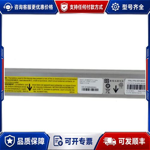 议价00Y4643 90Y7689 IBM V3500 V3可维修